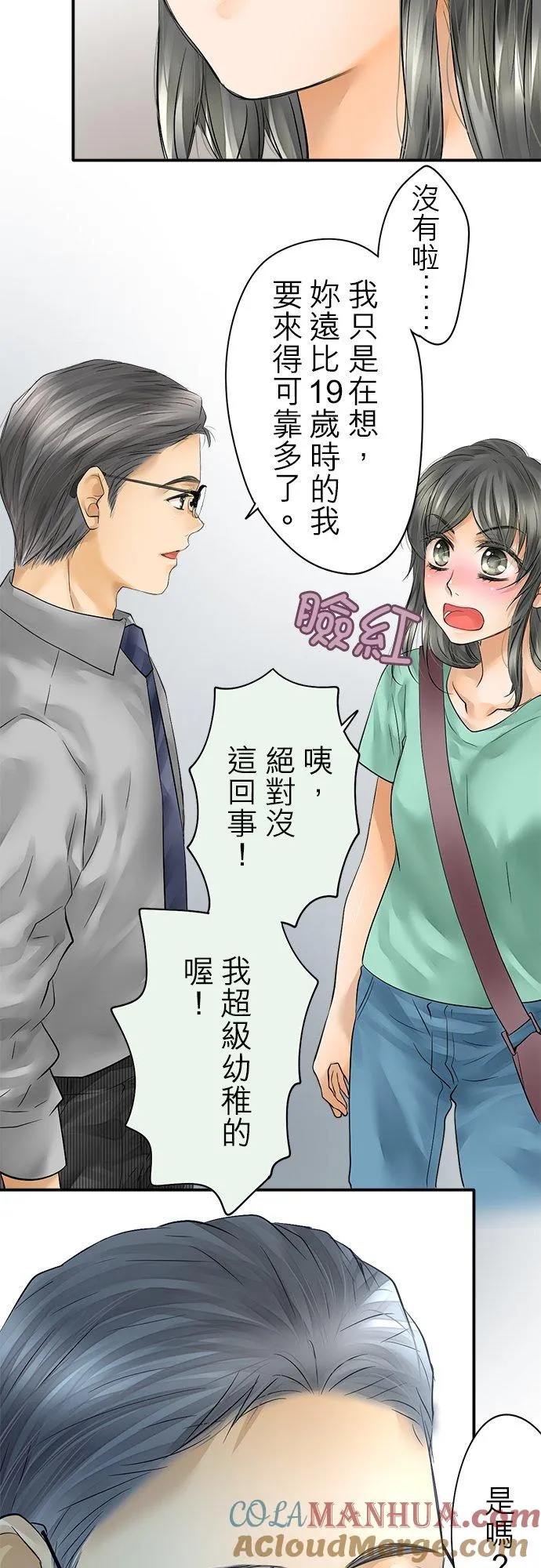 第43话-闭-26