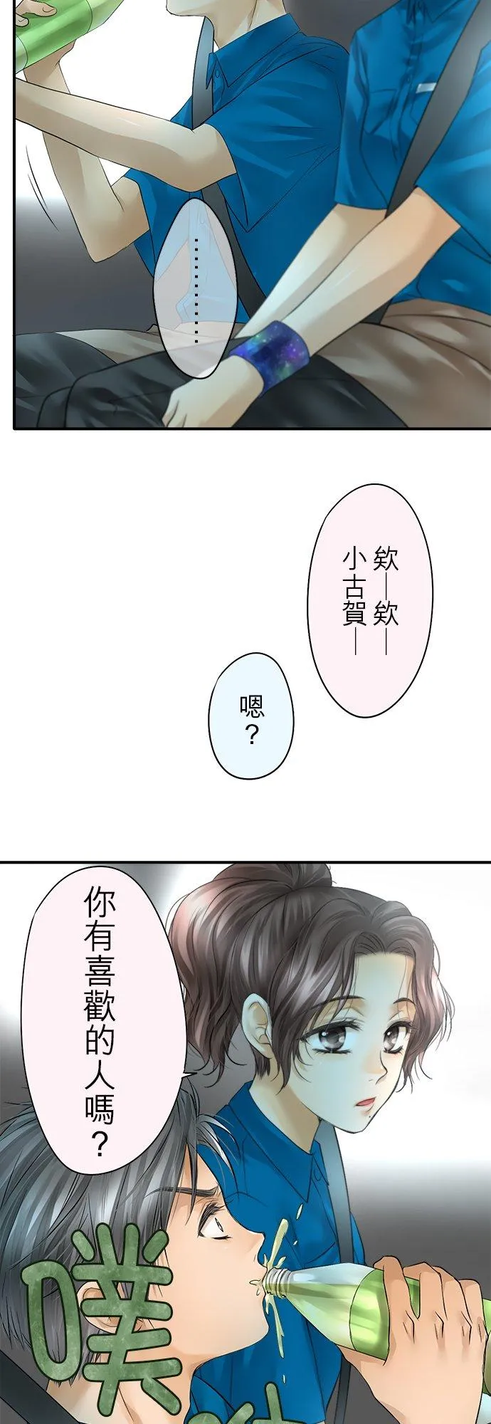 第48话-闭-19