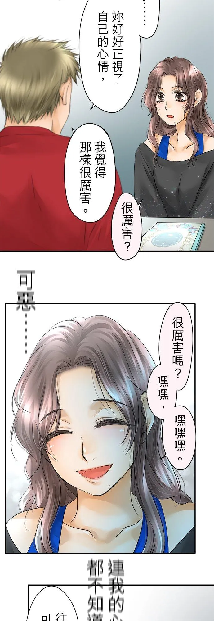 第29话-开-27