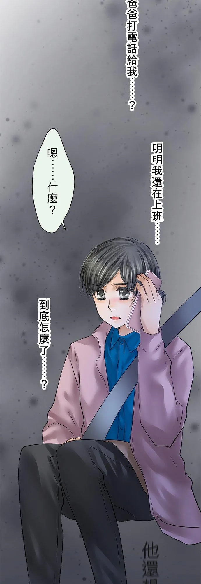 第80话-开-1