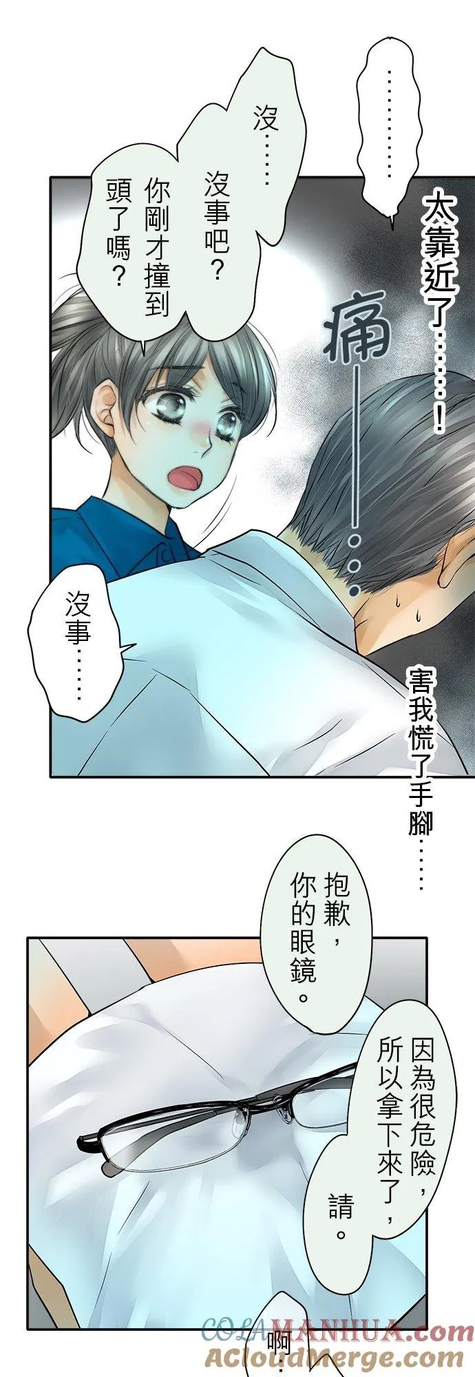 第39话-开-34