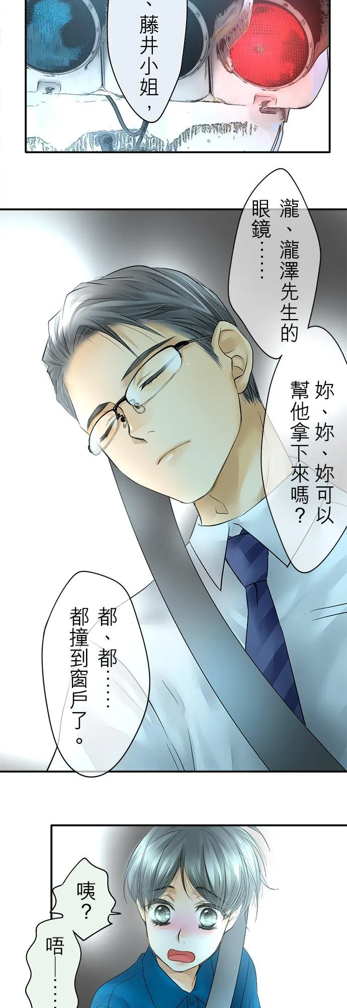 第39话-闭-23