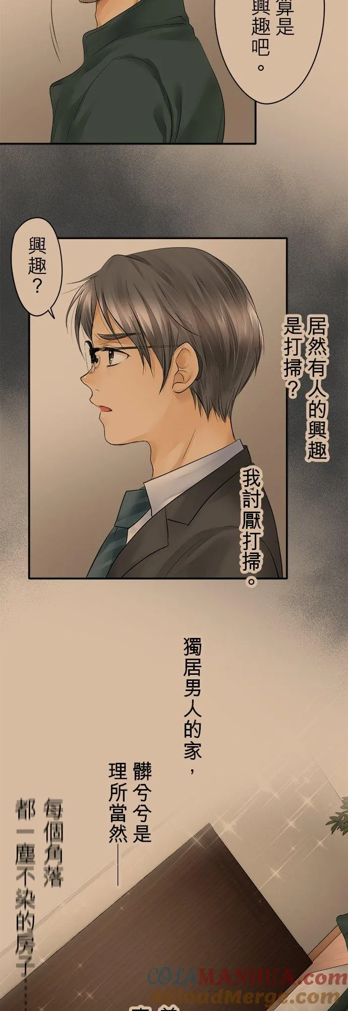 第17话-开-24