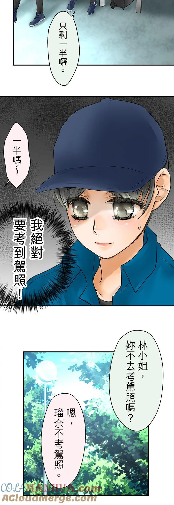 第37话-开-28