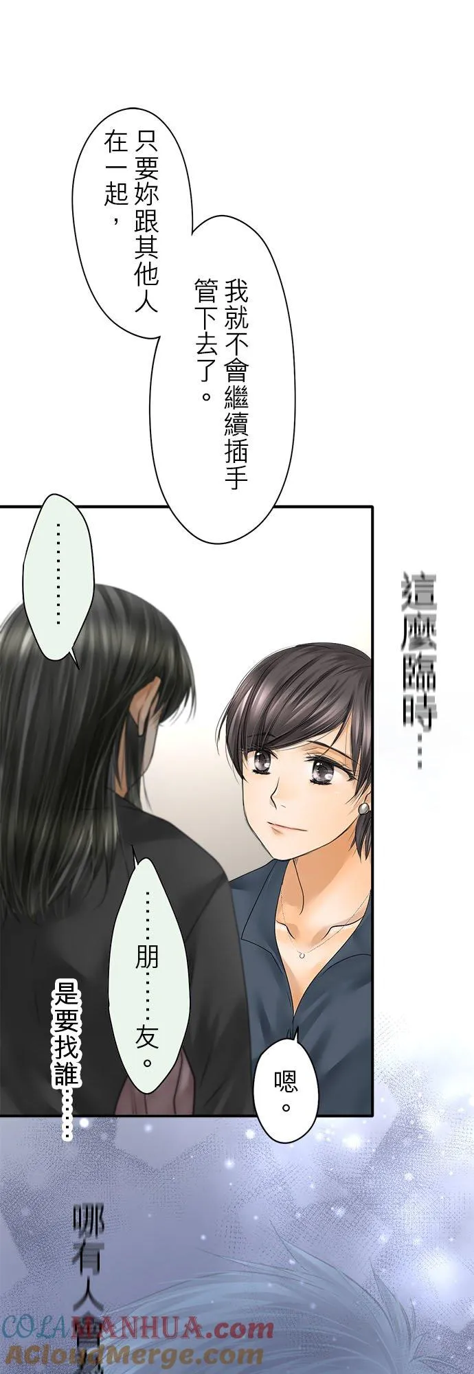 第64话-开-42