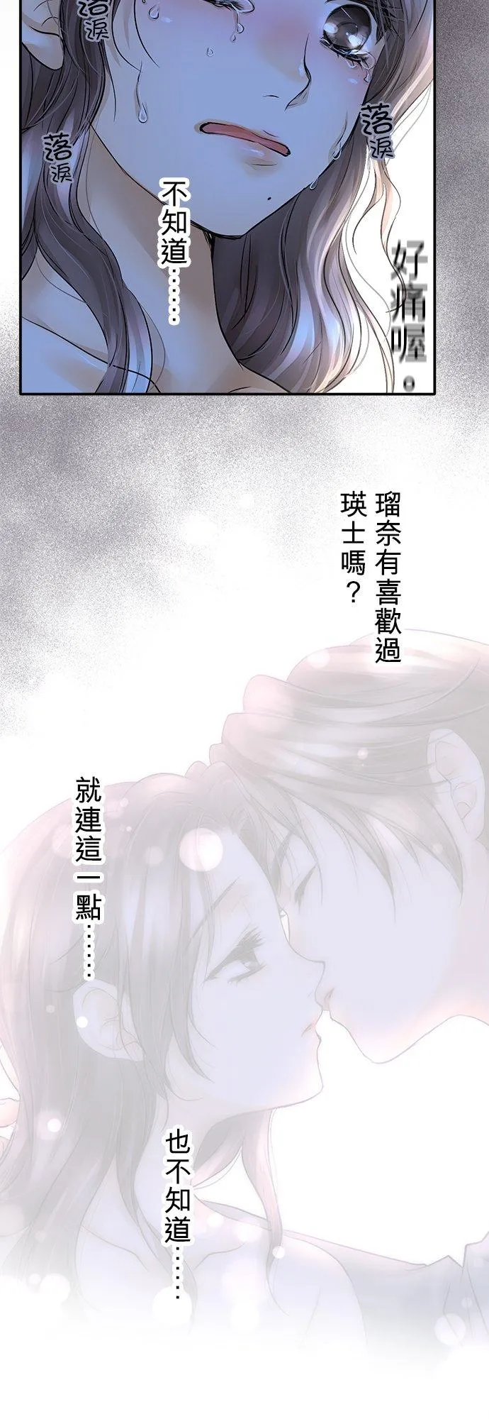 第24话-开-9