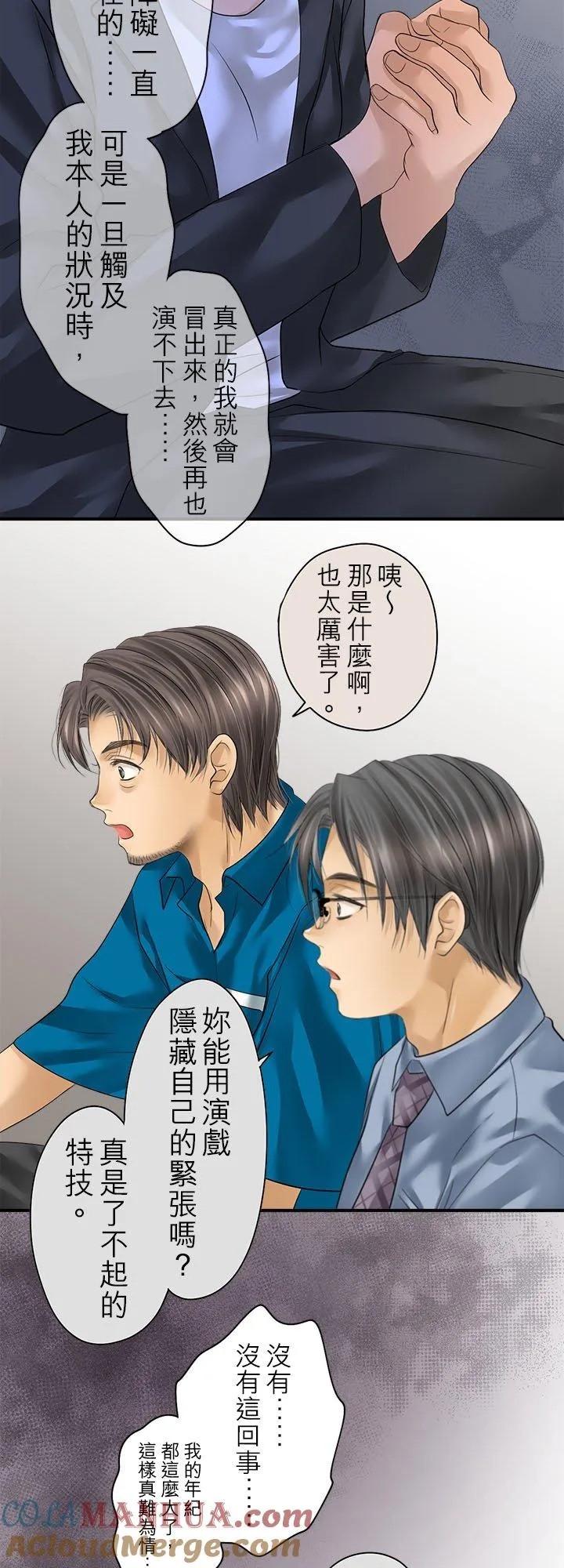 第98话-开-39