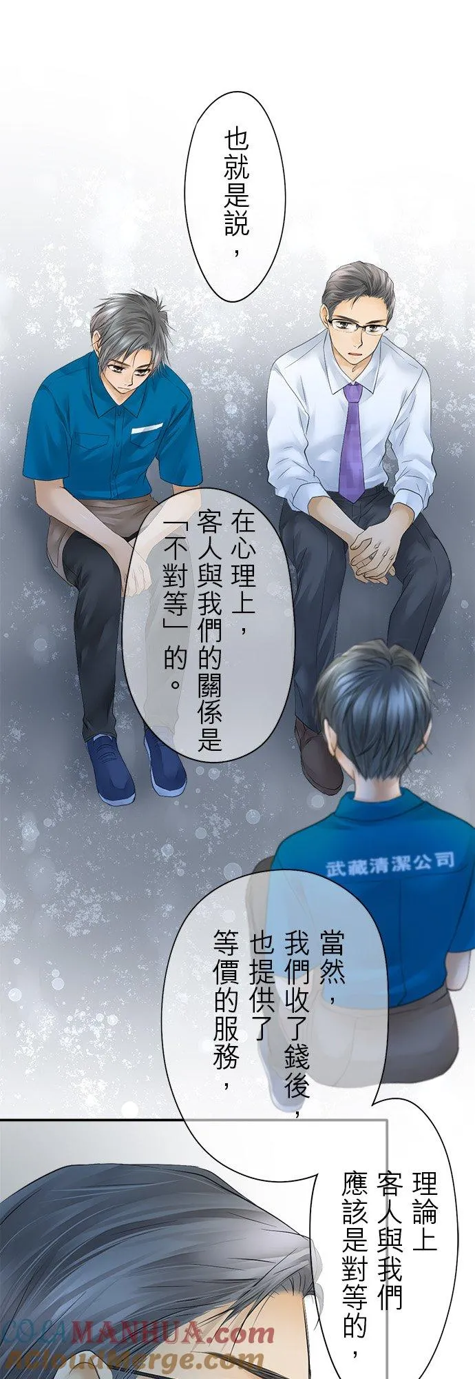 第14话-开-20