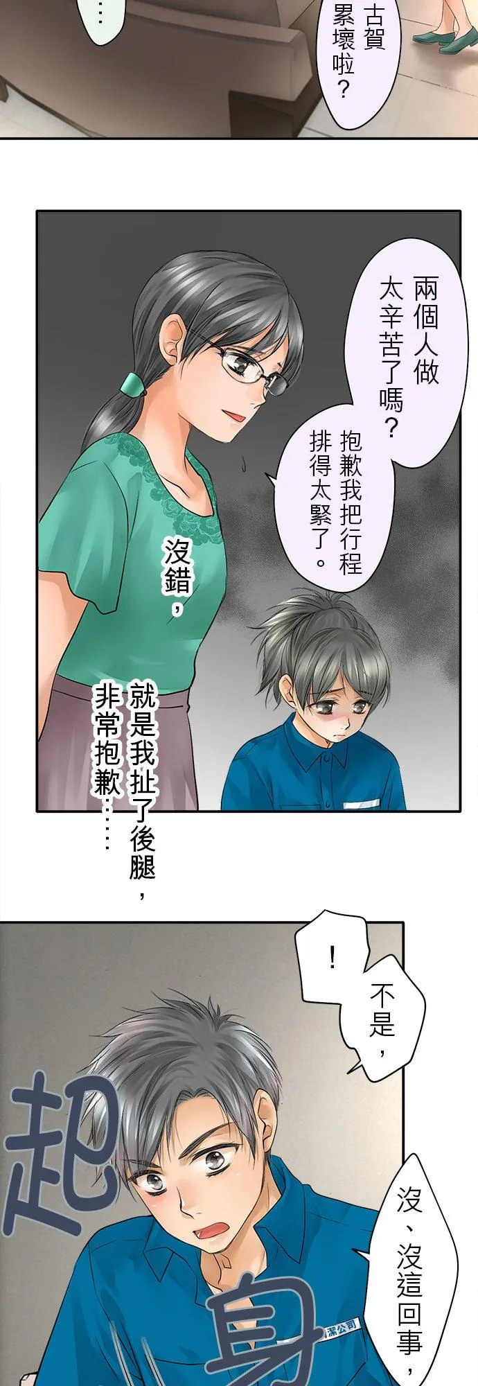 第35话-开-35