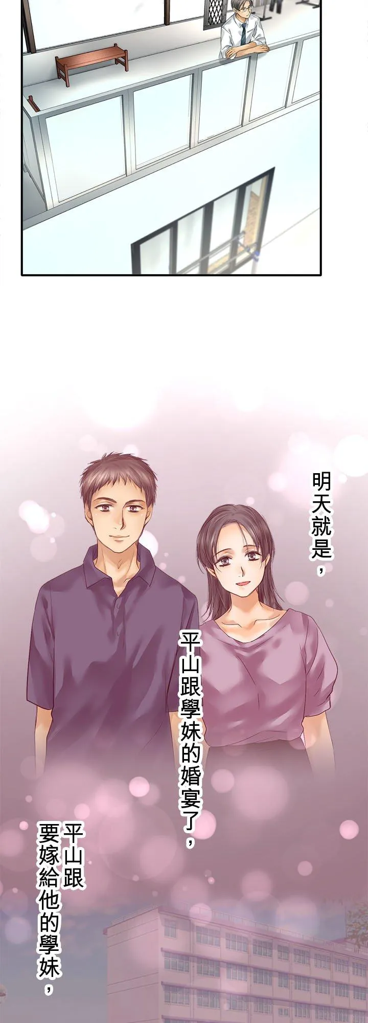 第105话-开-7