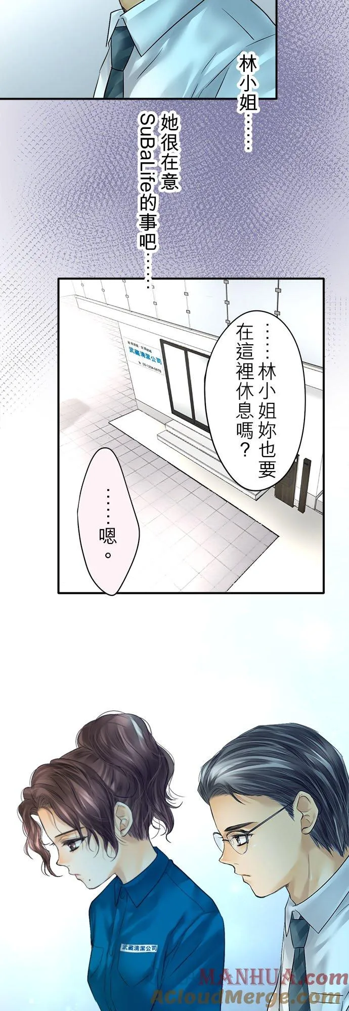 第57话-开-24