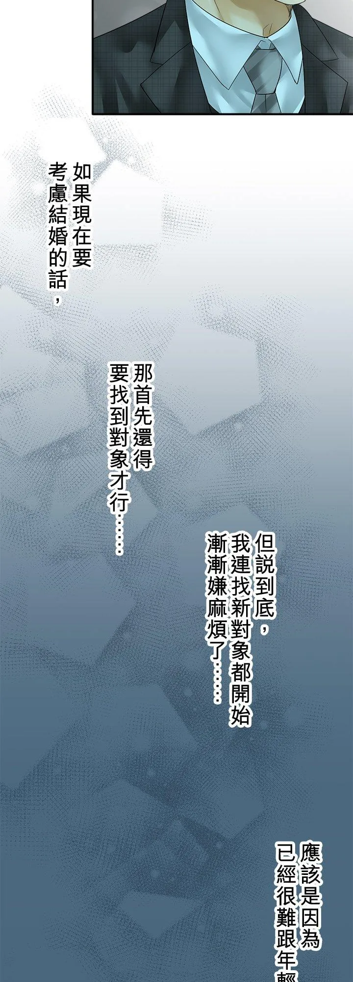 第105话-开-32