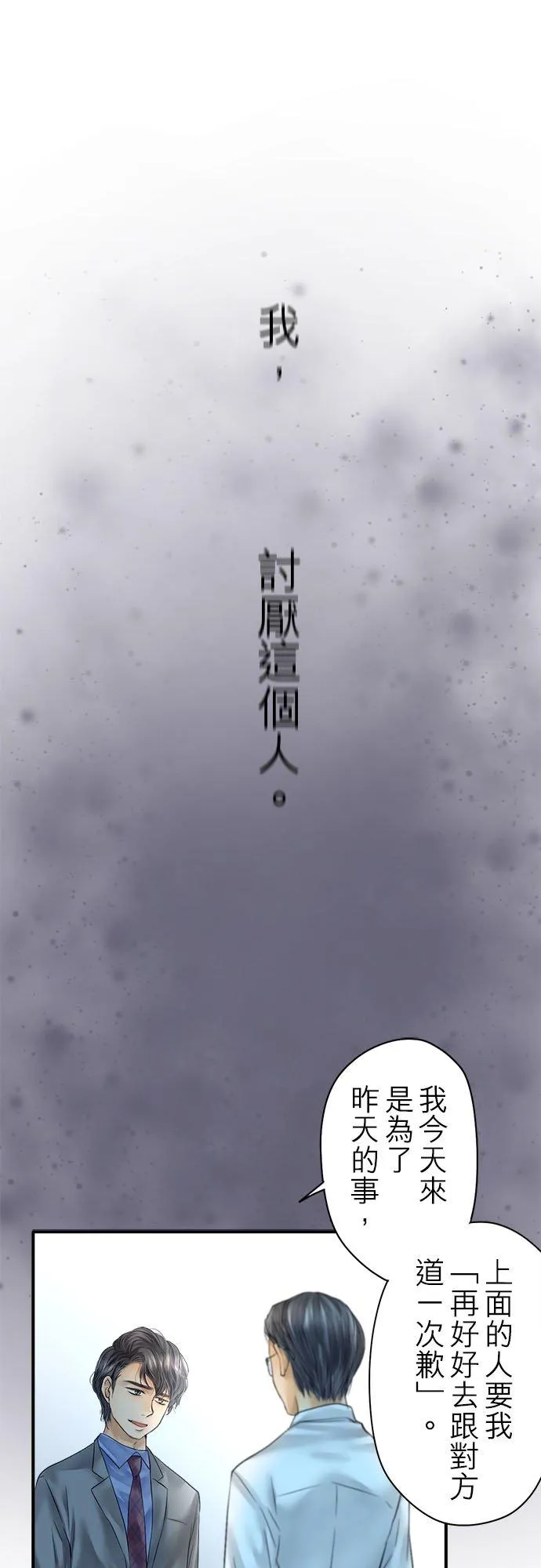 第58话-开-10