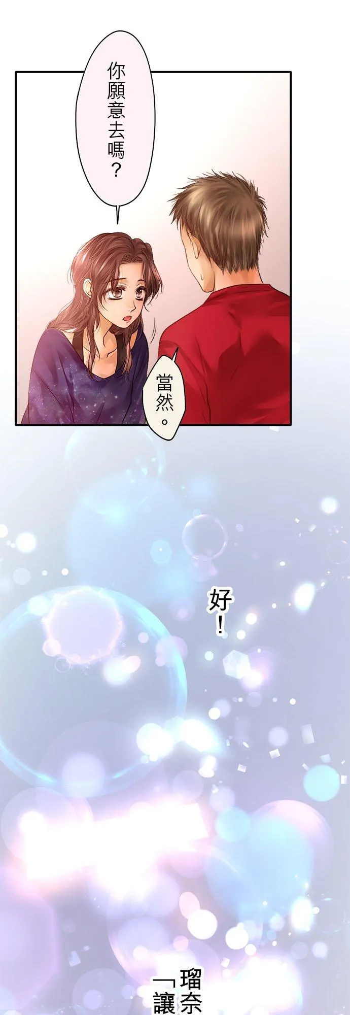 第59话-开-26