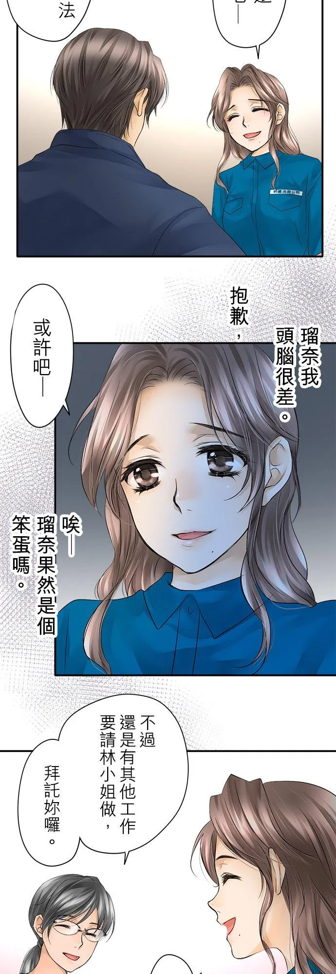 第7话-开-3