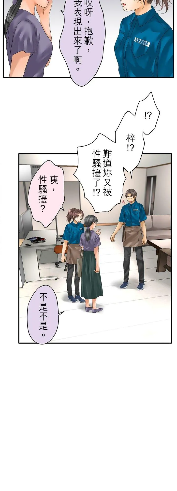 第107话-开-28
