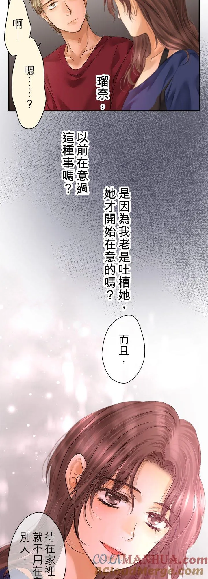 第97话-开-15
