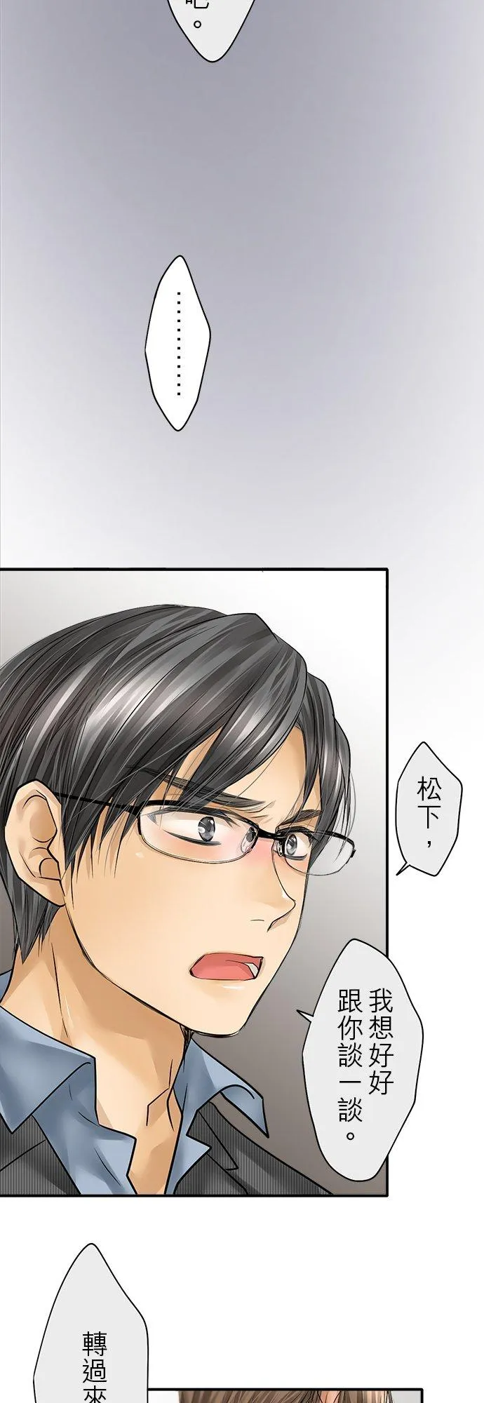 第85话-闭-13