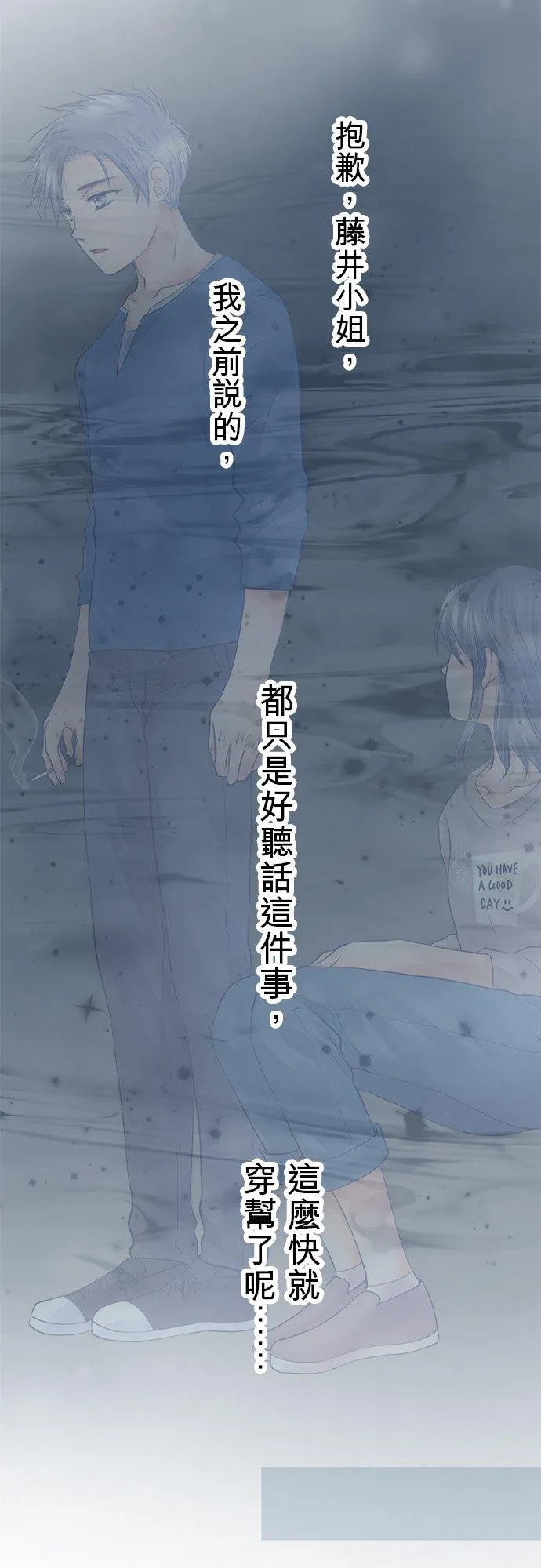 第14话-开-13
