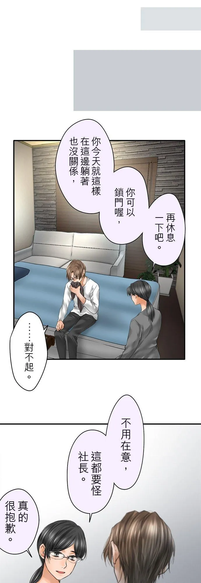 第79话-闭-15