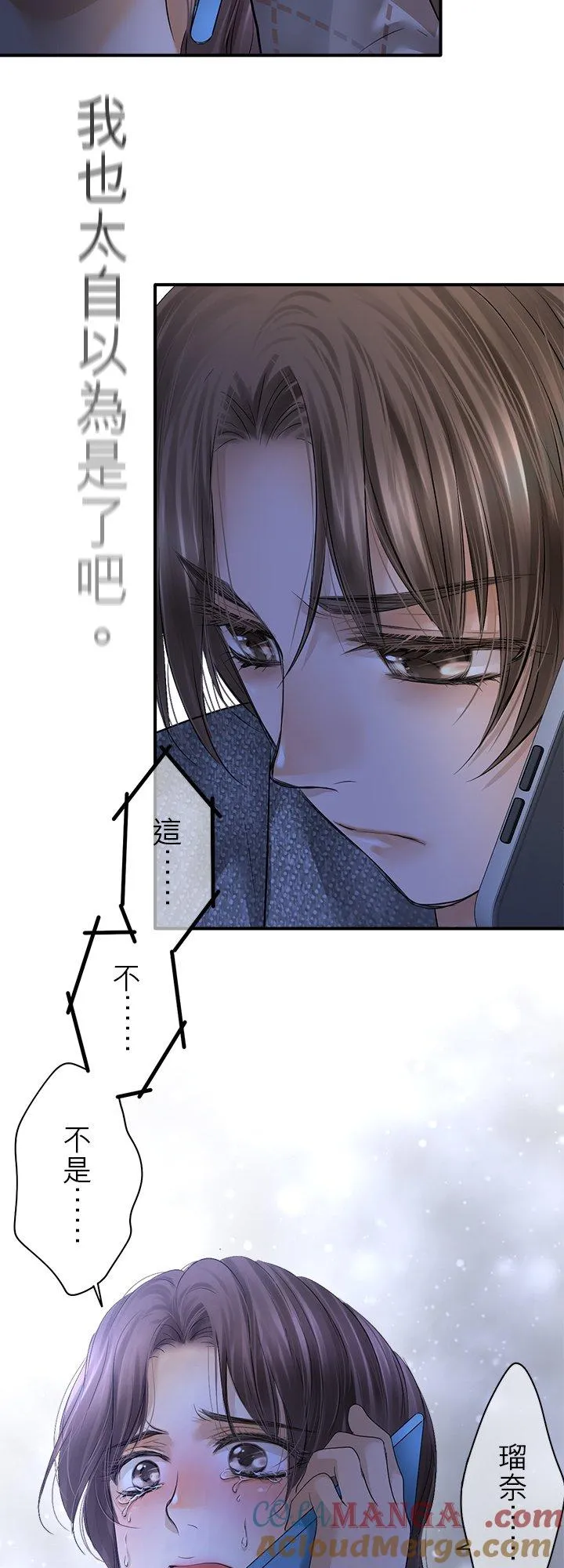 第104话-开-36