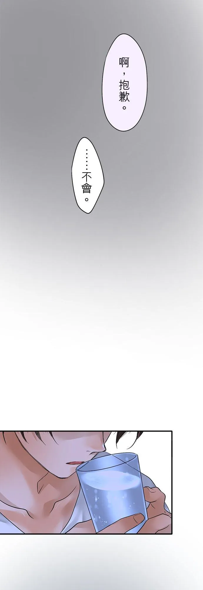 第79话-闭-9