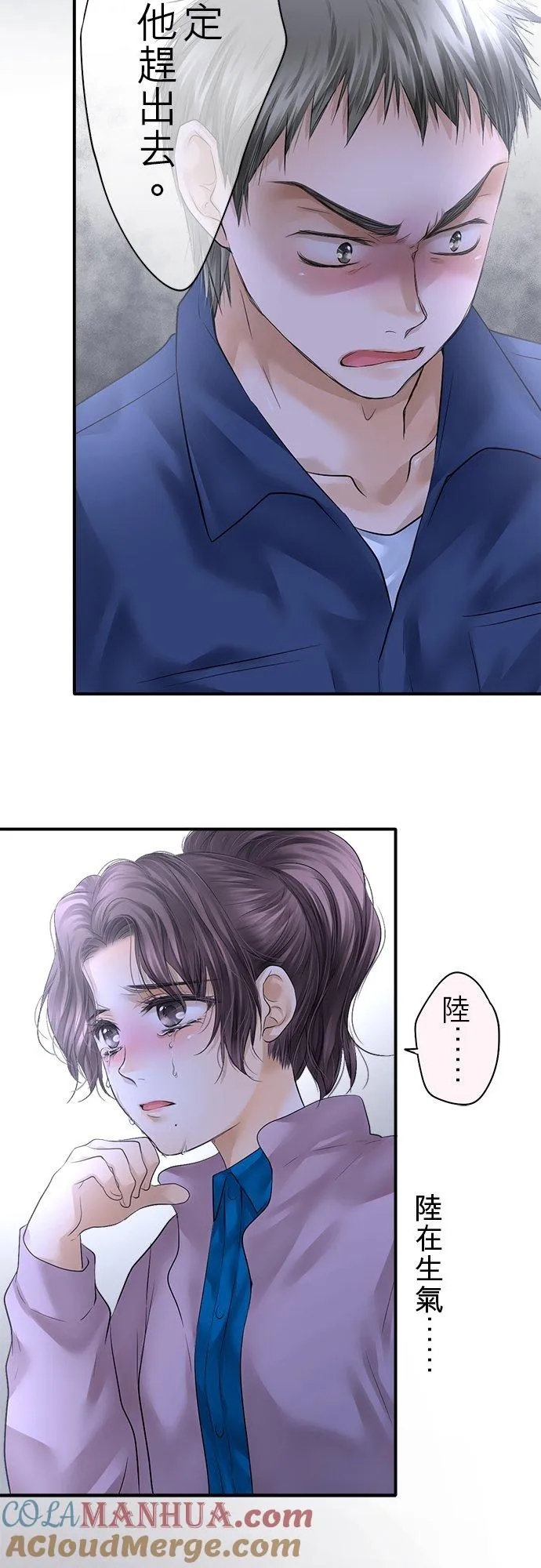 第72话-开-21