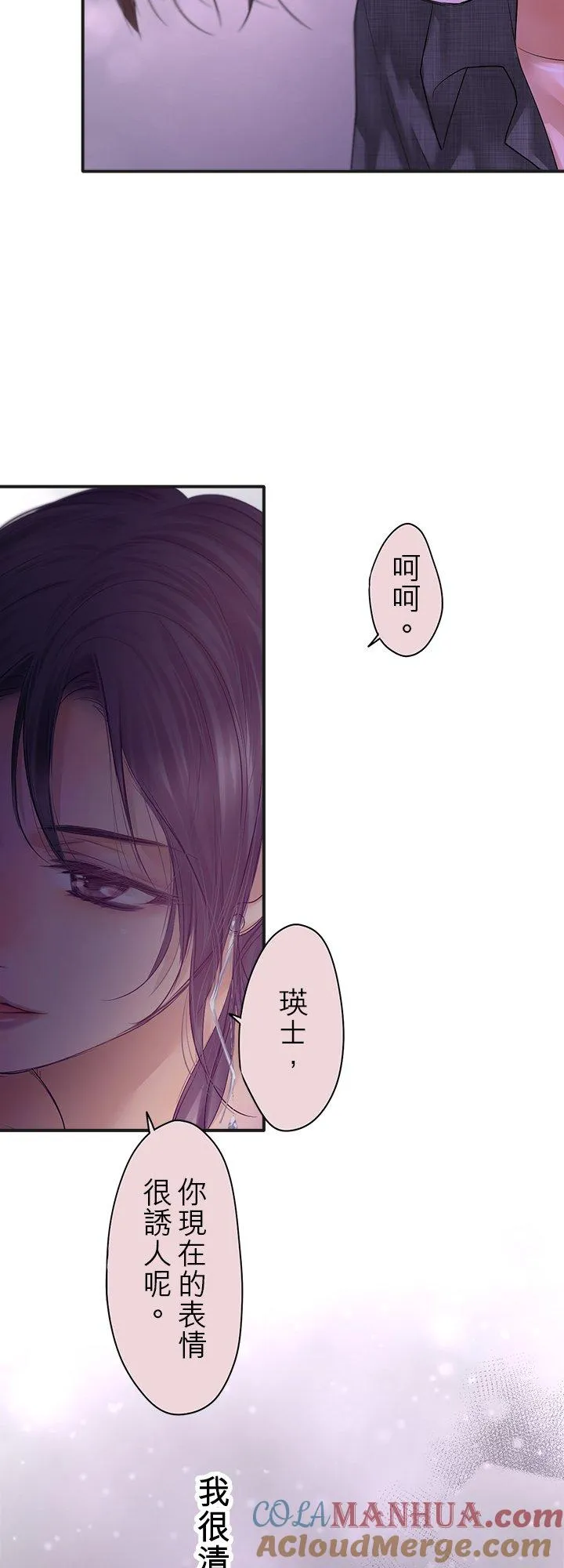 第101话-开-60