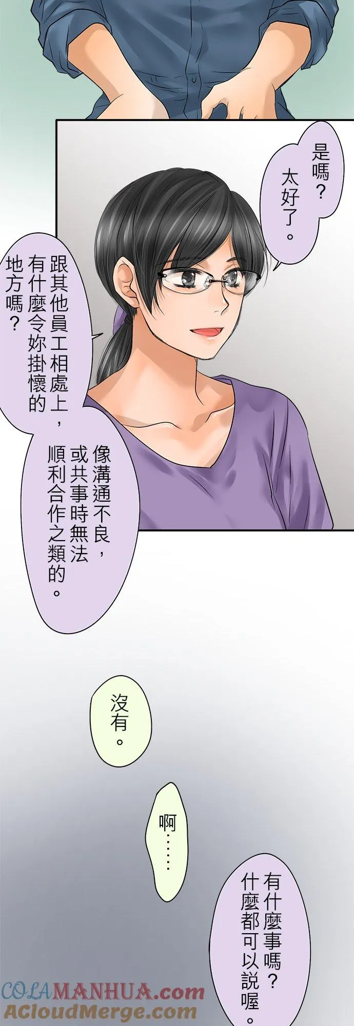 第90话-闭-16