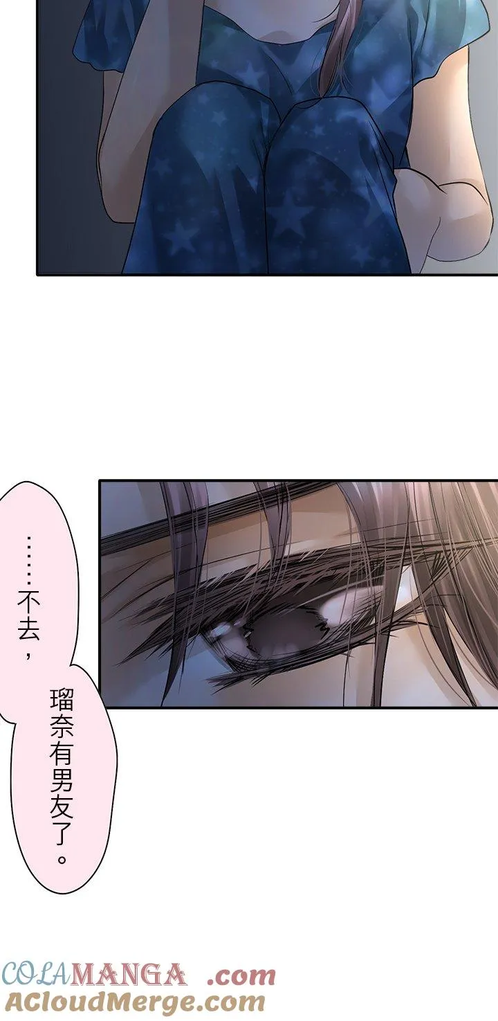第103话-闭-14