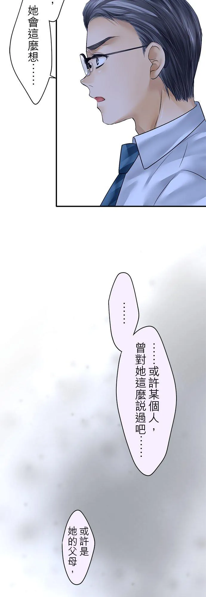 第68话-闭-21