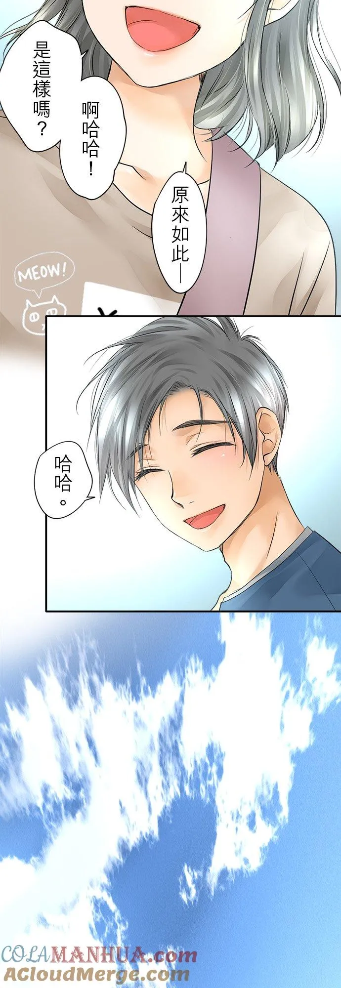 第10话-闭-22