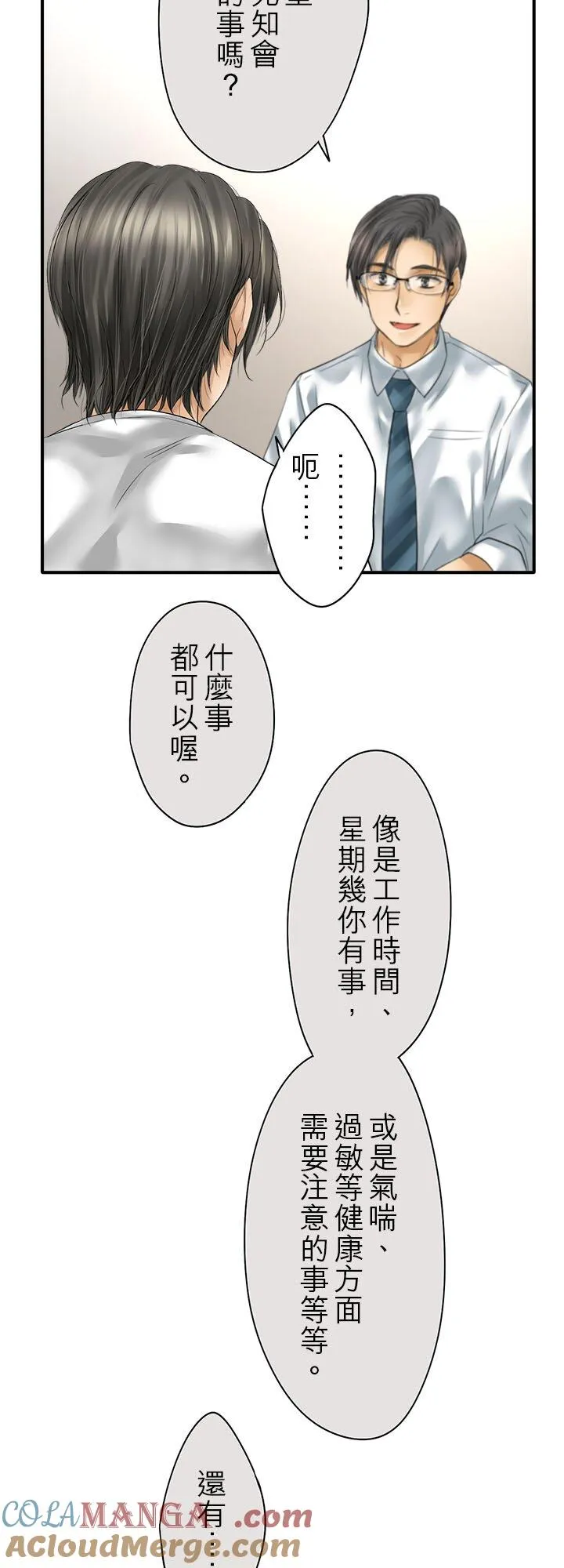 第110话-闭-4