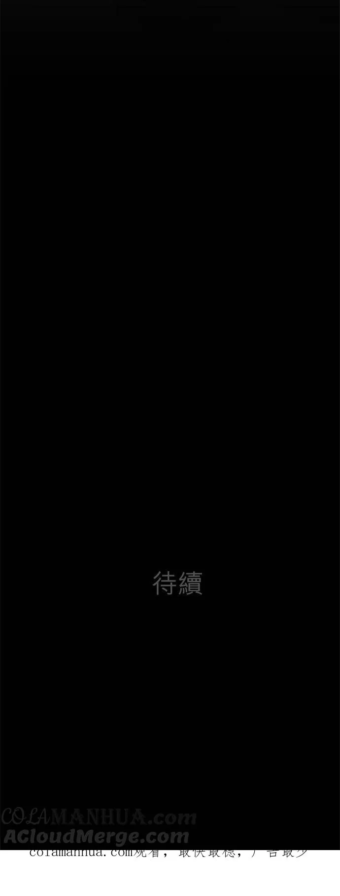 第67话-闭-34
