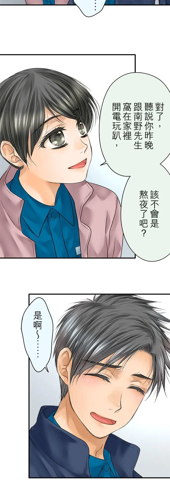 第69话-闭-15