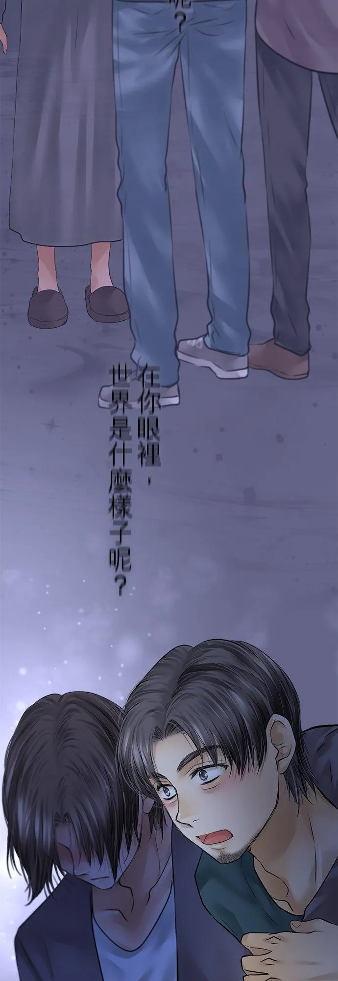 第79话-开-44