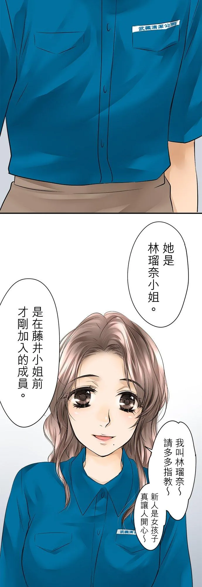 第3话-闭-25