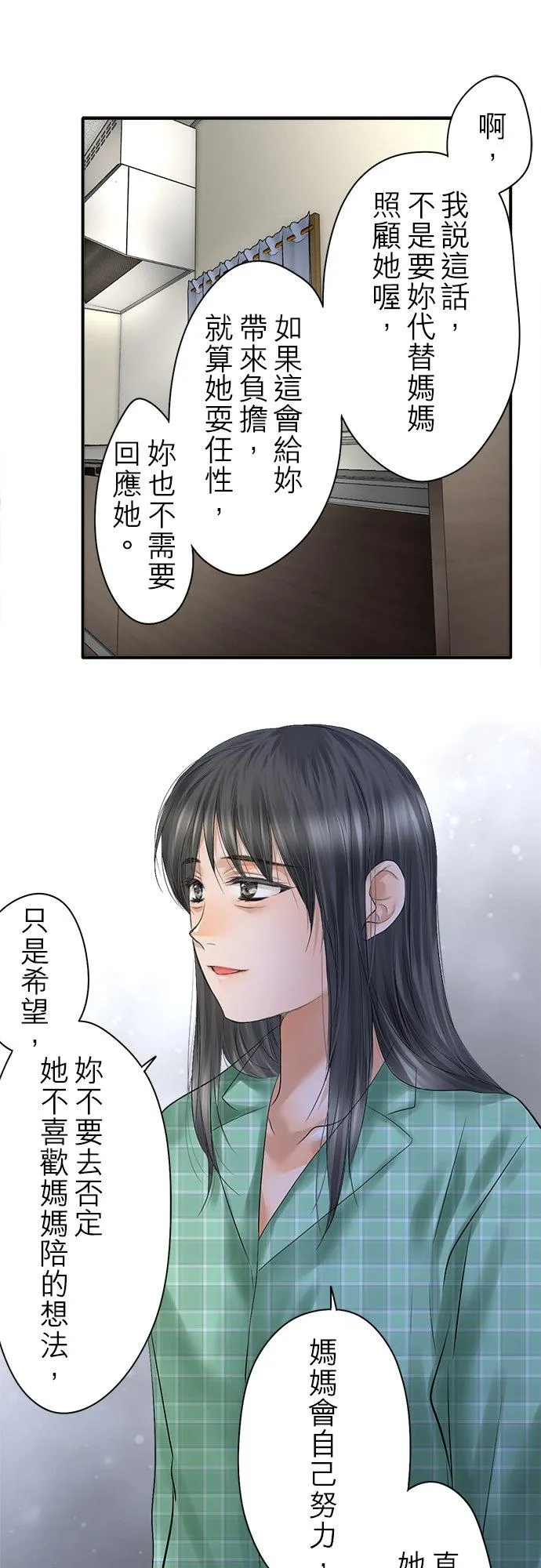 第93话-开-13