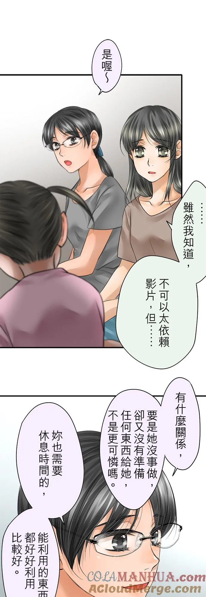 第50话-闭-22