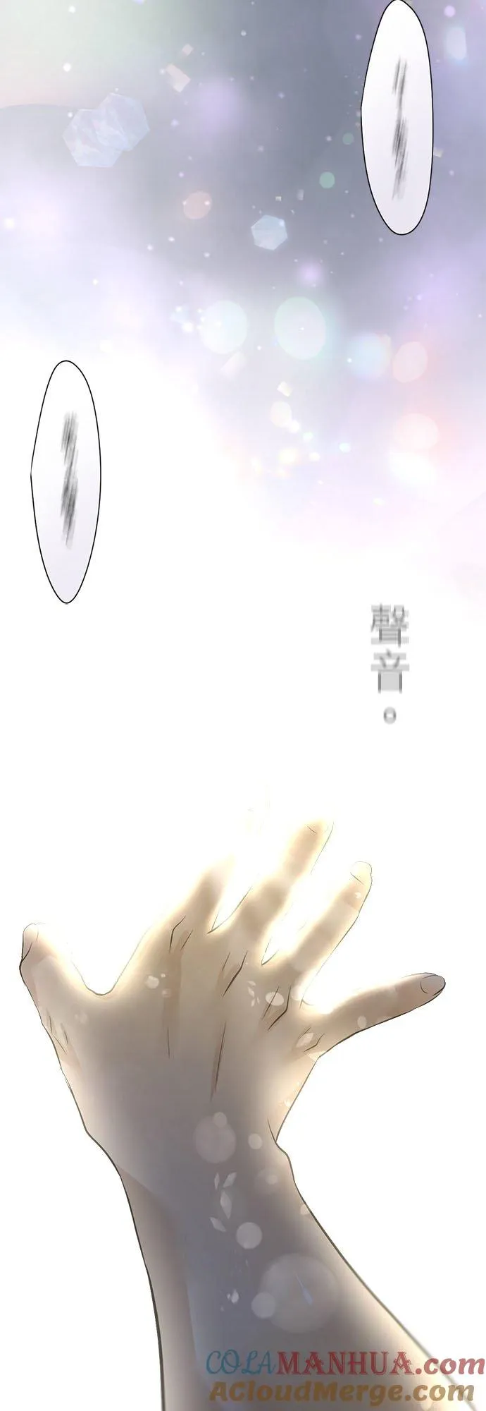 第54话-开-6