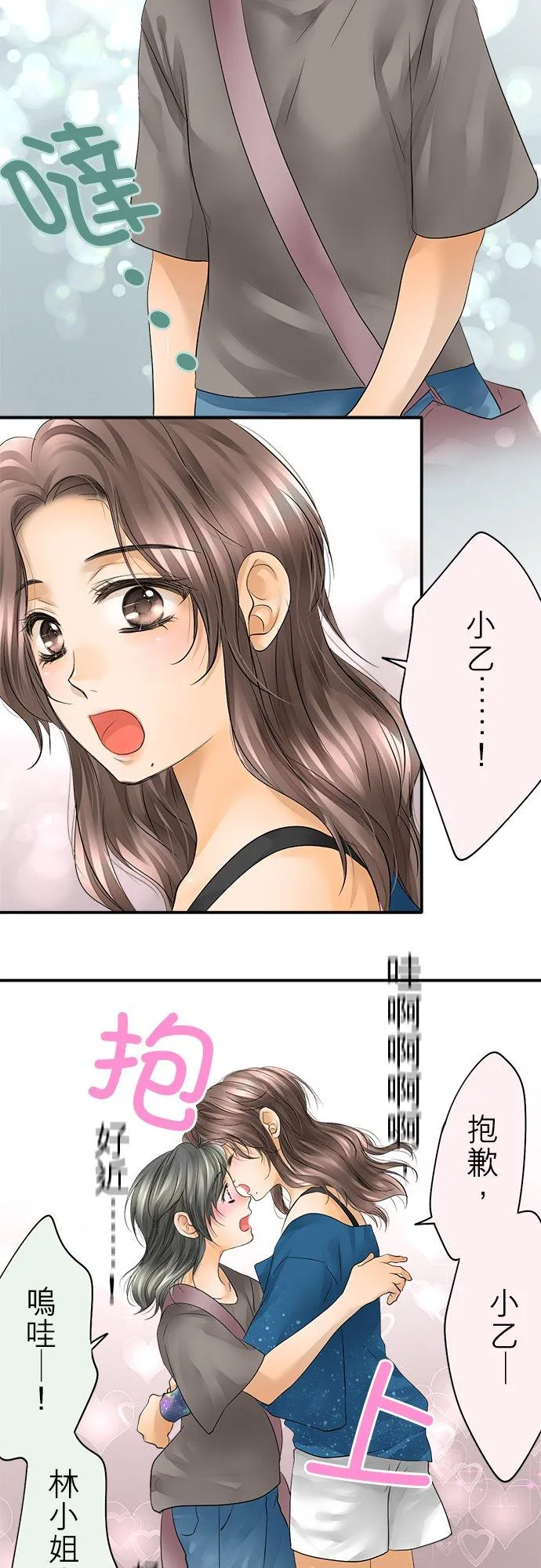 第35话-开-1