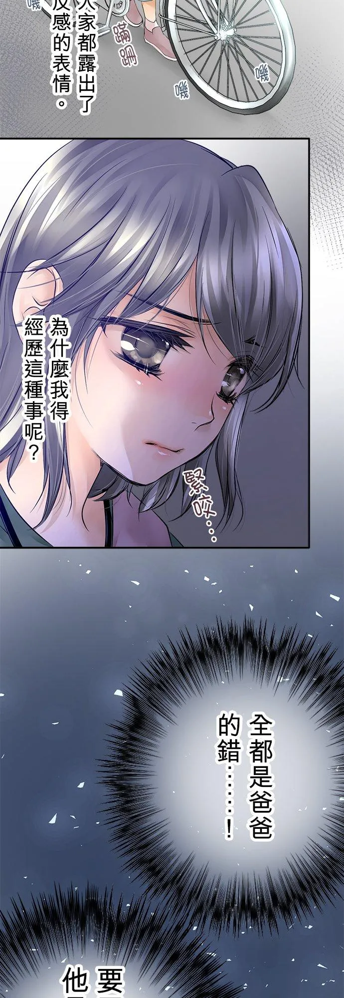 第1话-开-28