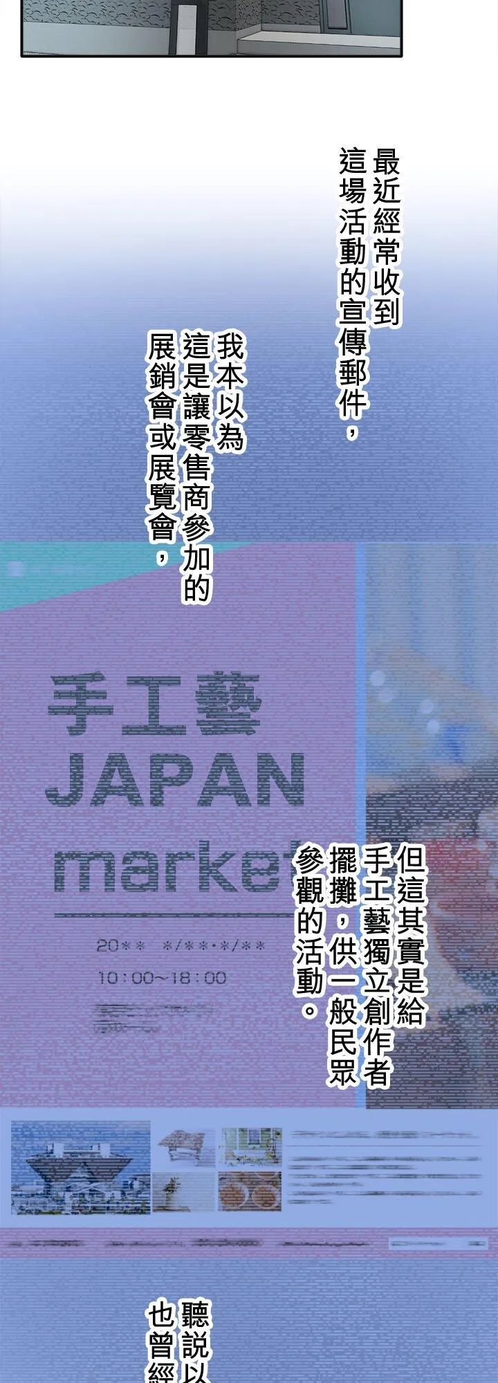 第111话-开-1
