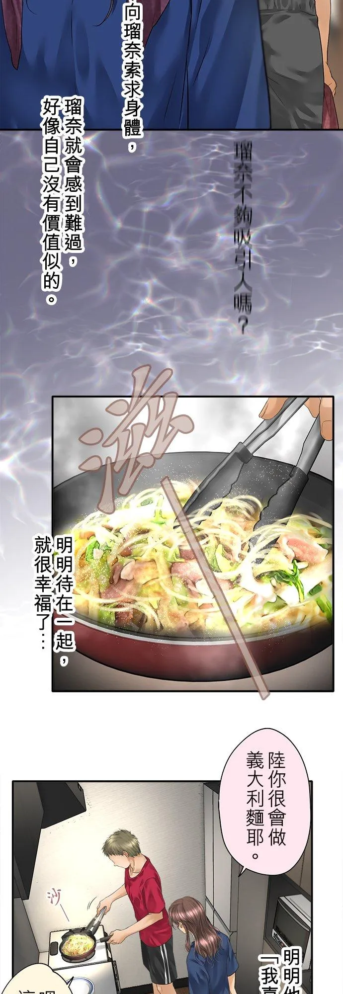 第94话-开-16