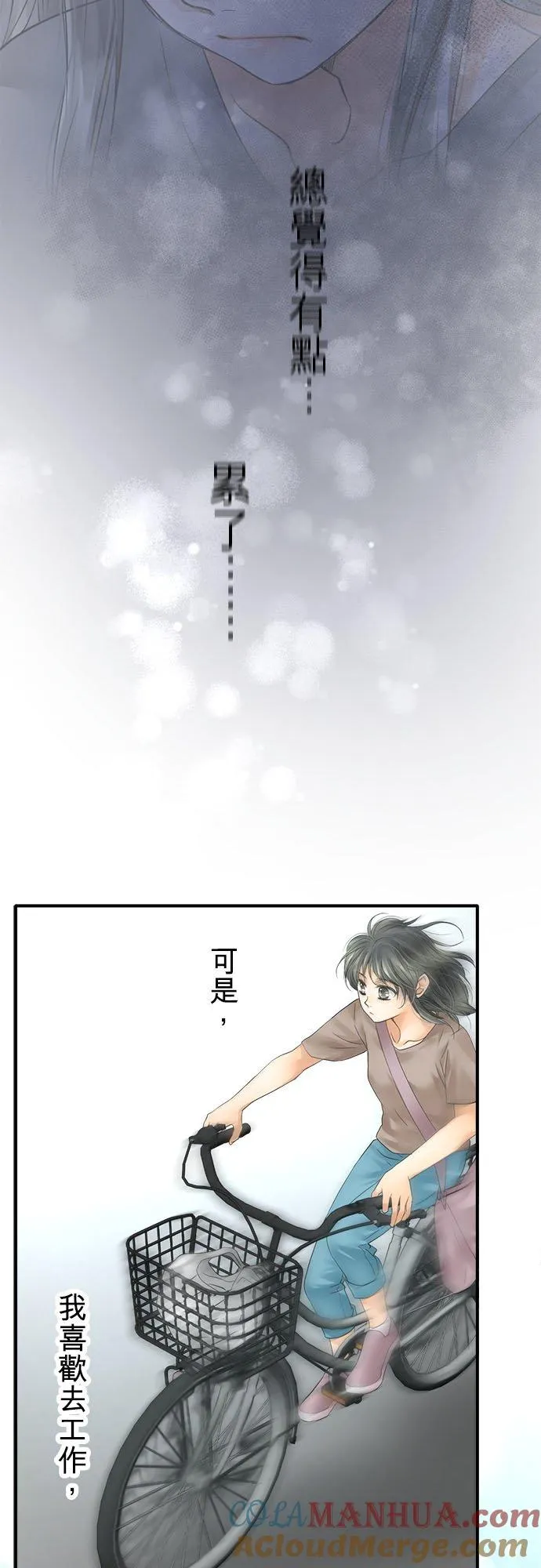 第49话-开-3