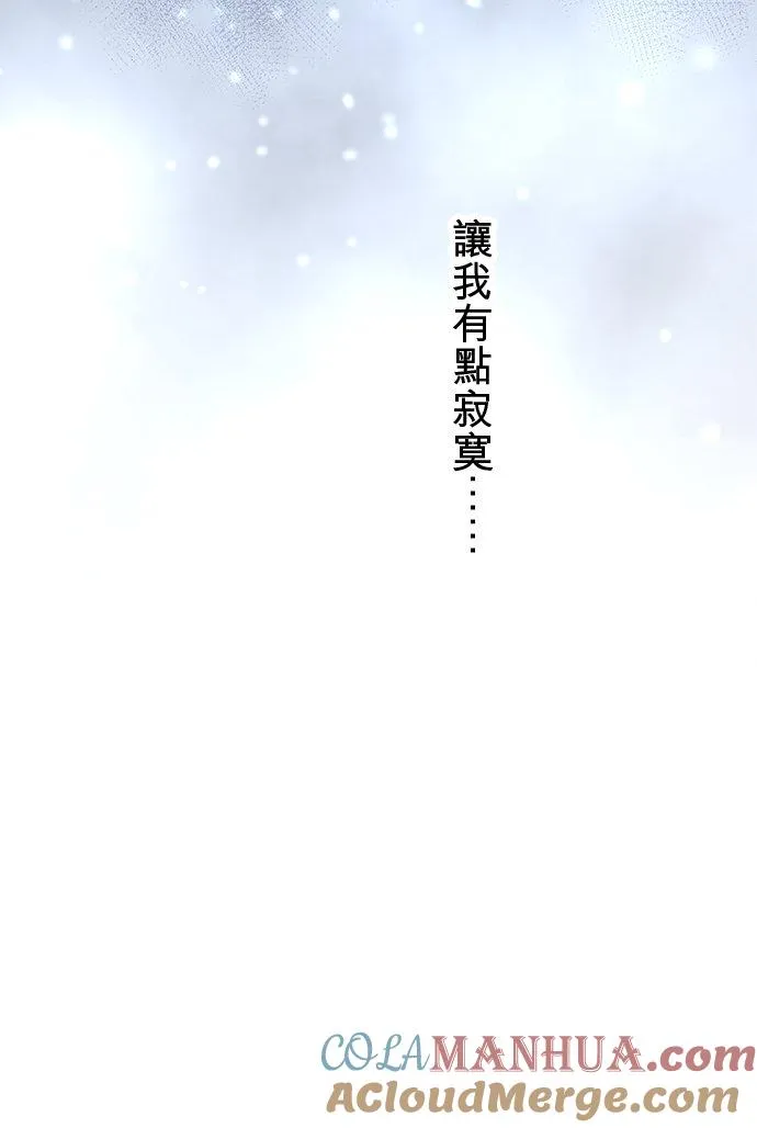 第86话-开-21
