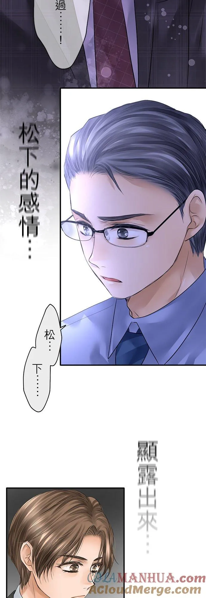 第70话-开-36