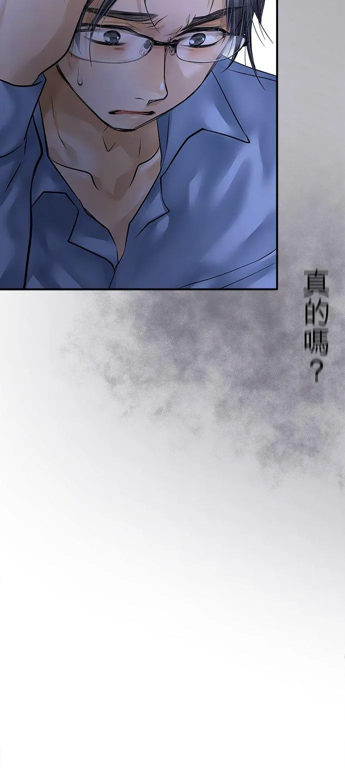 第84话-开-29