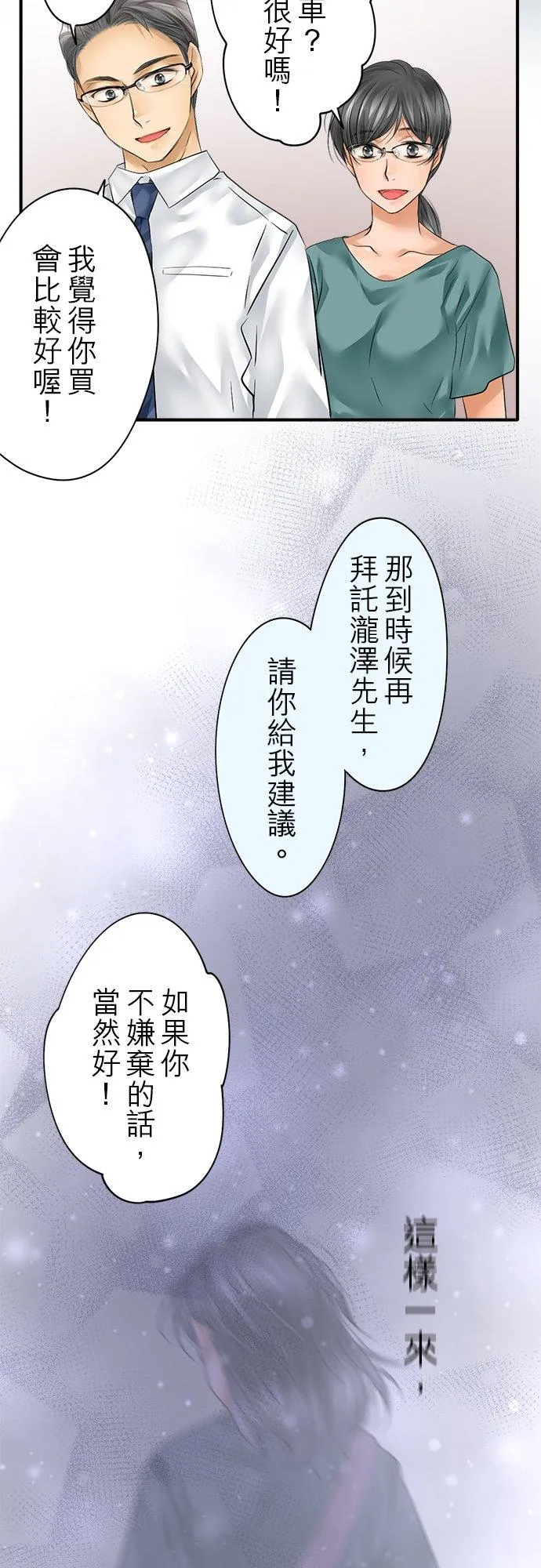第48话-开-23
