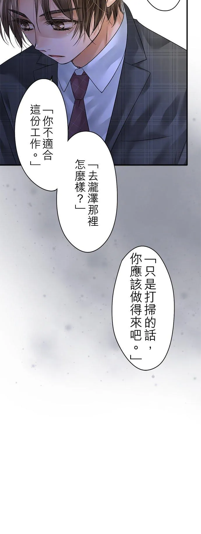 第71话-开-10
